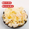 川珍银耳片70g银耳花免手撕丑耳白木耳糯耳可配桂圆百合莲子红枣枸杞 实拍图