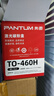奔图TO-460H 原装3000页粉盒适用M7160DW/M6760DW/P3022D/DWS P3060D/DW/M6760D打印机黑色墨盒碳粉盒 硒鼓 实拍图