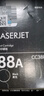 惠普（HP）CC388X/原装大容量黑色硒鼓 适用hp 1106/1108/M1213/1216/M202/M226/M126/M128 打印机硒鼓 实拍图