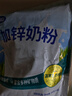 完达山加锌奶粉高铁高锌高蛋白质生牛乳绿色食品350g(新老包装随机发货) 实拍图