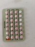 [优思悦]屈螺酮炔雌醇片(II) 0.02mg:3mg*28片 1盒装 实拍图