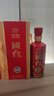 国台 国标酒 2019年酿造 酱香型白酒 53度 1500ml 双支原箱整箱 实拍图