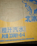 北冰洋 橙汁汽水330ml*24罐 果汁碳酸饮料整箱 实拍图