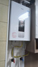万家乐【恒温王DP1(F)·金榜爆品】13升燃气热水器【国家补贴15%】天然气智能变升节能省气防冻以旧换新 实拍图
