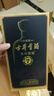 古井贡酒 年份原浆献礼 浓香型白酒 50度 500ml*6瓶 整箱装 实拍图