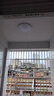 FSL佛山照明LED吸顶灯人体感应过道走廊灯阳台灯具玄关灯饰25W 实拍图