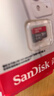 闪迪（SanDisk）128GB TF（MicroSD）内存卡 A1 U1 C10 至尊高速移动版存储卡 读速140MB/s 手机平板游戏机内存卡 实拍图