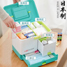 家の物语（KATEI STORY）日本进口家用药箱收纳盒分隔大号药物药品家庭医药箱便携急救箱 双层大号 AS-2001 实拍图