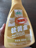 正章 软黄金500ml羊毛羊绒衫清洗剂洗涤剂洗衣液真丝衣绒呢大衣 实拍图