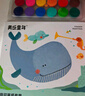 美乐童年手指画儿童颜料指印画可水洗册宝宝小孩婴幼儿童礼物2本套装 实拍图
