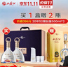 西凤酒 52度紫气东来礼盒 500mL*2瓶 纯粮凤香型白酒 婚庆喜宴请送礼 实拍图