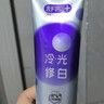 舒客色修美白牙膏抖音同款亮白成人含氟去黄去渍清新减轻口臭110g*2 实拍图