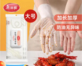 美丽雅一次性丁腈手套30cm大号40只加厚橡胶食品级厨房洗碗家务清洁 实拍图