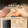 美的（Midea）暖阳消毒柜嵌入式家用 光波2.0 110L双层大容量餐具碗柜碗筷婴儿奶瓶 【国家补贴】90Q15S Pro 实拍图