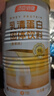 汤臣倍健乳清蛋白粉单罐 香草味 含免疫球蛋白 男女士运动蛋白粉 营养粉 实拍图