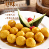 喜得佳黄金鱼蛋250g 鱼丸子 关东煮火锅食材丸料空气炸锅部队火锅麻辣烫 实拍图