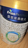 美素佳儿（Friso）皇家幼儿配方奶粉 3段（1-3岁幼儿适用）800g 乳铁蛋白 (新国标) 实拍图