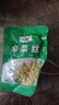 榨菜丝开味小菜50g/袋鲜嫩脆爽下饭菜腌菜清淡去皮小包配粥咸菜 榨菜丝50g*50包 实拍图