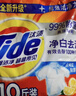 汰渍净白去渍洗衣粉10斤装 强效去渍 持久留香 大袋批发非皂粉家庭装 实拍图