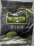 南方黑芝麻黑芝麻糊1000g/袋 营养早餐丨膳食纤维丨入口醇香丨零食丨食品 实拍图