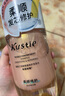 Kustie 玫瑰双舱洗发水500g 去屑止痒蓬松柔顺持久留香男女洗发液 实拍图
