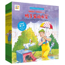 点读版 和朋友们一起想办法第2辑套装全8册 3-6岁儿童绘本幼儿园睡前故事阅读图书籍(支持小猴皮皮点读笔) 实拍图