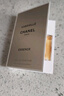 香奈儿（Chanel）女士香水小样体验装 嘉柏丽尔天性1.5ml 实拍图