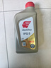 出光/IDEMITSU 全合成机油IFG5 0W-20汽车发动机润滑油 SP/GF-6A 1L 实拍图