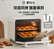 海氏（Hauswirt）【限时国补】i7pro 风炉电烤箱家用烘焙多功能全自动大容量发酵箱 米白色 40L 实拍图