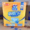 可靠（COCO）吸收宝2.0成人纸尿裤L80片（臀围95-120cm）老年人孕妇尿不湿术后 实拍图