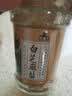 云山半白芝麻盐100g*2瓶装 咸味炒熟白芝麻盐 即食拌面拌饭烧烤调味料 实拍图