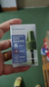 babycare电蚊香液婴儿无味灭蚊器驱蚊水基孔肯雅热100%植萃 5液 实拍图