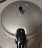 双喜高压锅铝合金燃气电磁炉通用防爆家用压力锅28CM/11.5L【蒸格款】 实拍图