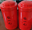 张一元茉莉花茶叶龙毫明前新春茶浓香型送礼伴手礼品特种200g罐装 实拍图