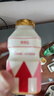 界界乐0蔗糖乳酸菌饮料牛奶酸奶乳品 水果草莓味 100ml*40瓶 整箱家庭装 实拍图