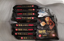 思念速冻馄饨 上汤小云吞 120g约15只 早餐速冻食品 猪肉灌汤小笼包288g 实拍图