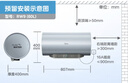 美的（Midea）TECH活水电热水器60升富锶养肤温泉浴免换镁棒3200W变频速热家用储水式以旧换新F6032-RW9(HE) 实拍图