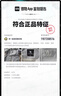 骆驼（CAMEL）CamelTex户外御寒冲锋衣男女同款防油污外套三合一登山服  XL 实拍图