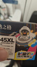格之格845快充墨盒 适用佳能MG3080墨盒MG2980 TS3180 TS3480 MG2580S TS3380 快充显墨量黑色1+2套装 实拍图