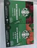 星巴克（Starbucks）0糖低脂精品速溶黑咖啡 阿拉比卡豆 双口味健身美式4盒 2.3g*40条 实拍图