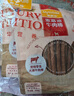 麦富迪狗狗零食 奢华营养牛肉棒1200g成幼犬通用磨牙训练奖励宠物零食 实拍图