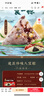 五芳斋 速冻珍味八宝粽 100g*5只 嘉兴粽子甜粽端午粽子早餐食品 实拍图