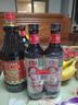 海天 0金标生抽酱油500ml*2【特级酱油】金标系列 0添加防腐剂 实拍图
