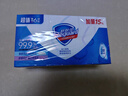 舒肤佳香皂12块皂(纯白4+柠檬4+芦荟4)肥皂 99.9%除菌 新旧包装随机 实拍图
