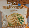 南方黑芝麻高山玉米糊320g 冲饮即食粥粉 非转基因粗粮上班族代餐营养早餐 实拍图