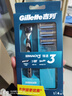 吉列剃须刀手动 锋速3 刮胡刀手动京东自营旗舰店 新手 3层刀片 1刀架4刀头 非吉利 实拍图