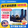零涩蓝山风味 美式冻干黑咖啡 2g*60条 实拍图