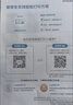 爱普生（EPSON）墨仓式L1258 A4彩色无线单功能家用打印机（微信/远程打印/AI学习打印机） 实拍图