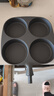 典匠四孔铸铁煎蛋锅无涂层不易粘多功能早餐模具汉堡蛋饺锅平底煎锅 实拍图