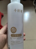 千纤草爽肤水补水喷雾保湿控油平衡湿敷细致毛孔男女大容量苦瓜水500ml 实拍图
